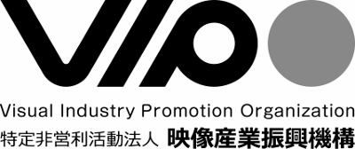 特定非営利活動法人 映像産業振興機構